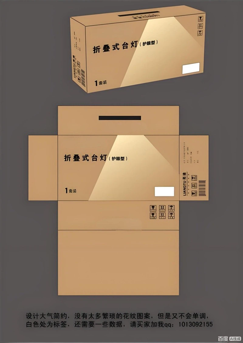 specialty shipping boxes (3)_